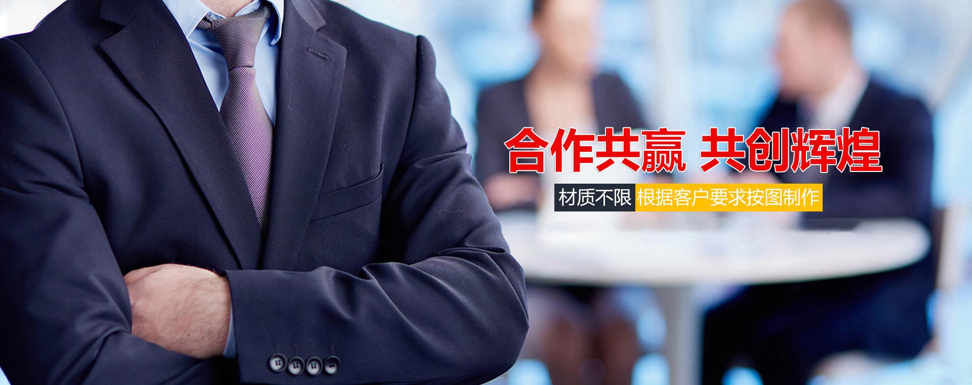 無錫市欣茂安鋼業(yè)有限公司